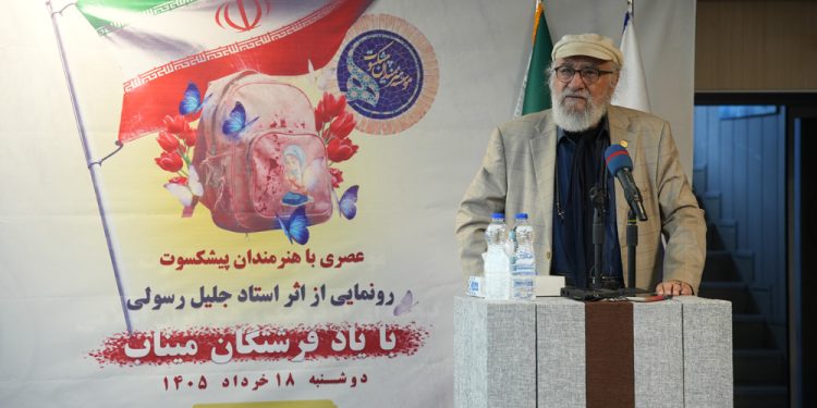 رونمایی از تابلو استاد جلیل رسولی برای کودکان میناب