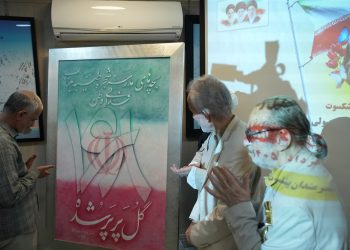 رونمایی از تابلو استاد جلیل رسولی برای کودکان میناب