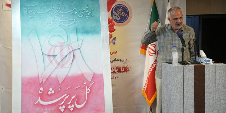 تازهترین اثر استاد جلیل رسولی برای کودکان میناب رونمایی شد