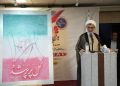 رونمایی از تابلو استاد جلیل رسولی برای کودکان میناب