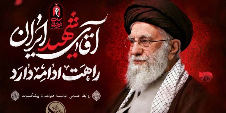 آمادگی موکب اختصاصی هنرمندان پیشکسوت برای خدمت‌رسانی به اعضای مؤسسه در ایام مراسم وداع