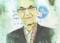 عیادت مدیرعامل مؤسسه هنرمندان پیشکسوت از استاد جعفر حسنخانی
