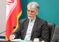 پیام وزیر فرهنگ و ارشاد اسلامی به مناسبت چهاردهمین سالگرد تأسیس مؤسسه هنرمندان پیشکسوت
