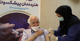 موسسه هنرمندان پیشکسوت